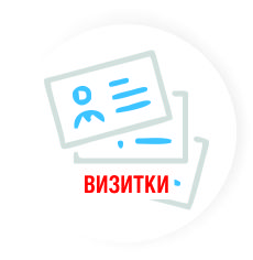 ВИЗИ